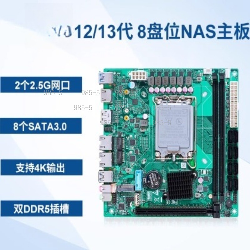 SATA 8 Port RAID 2.5G Ethernet - Lga 1700 Ddr5 Itx Motherboard 评论和价格