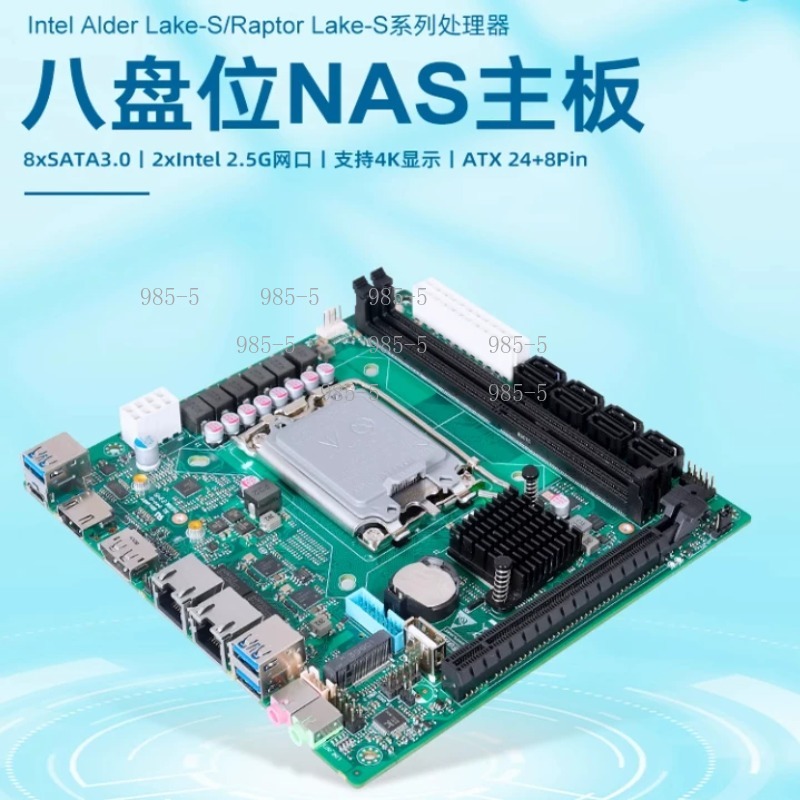 SATA 8 Port RAID 2.5G Ethernet - Lga 1700 Ddr5 Itx Motherboard 评论和价格